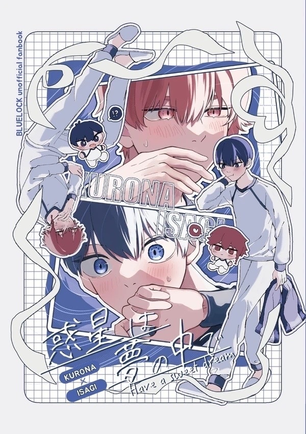 惑星は夢の中で unomaru BOOTH