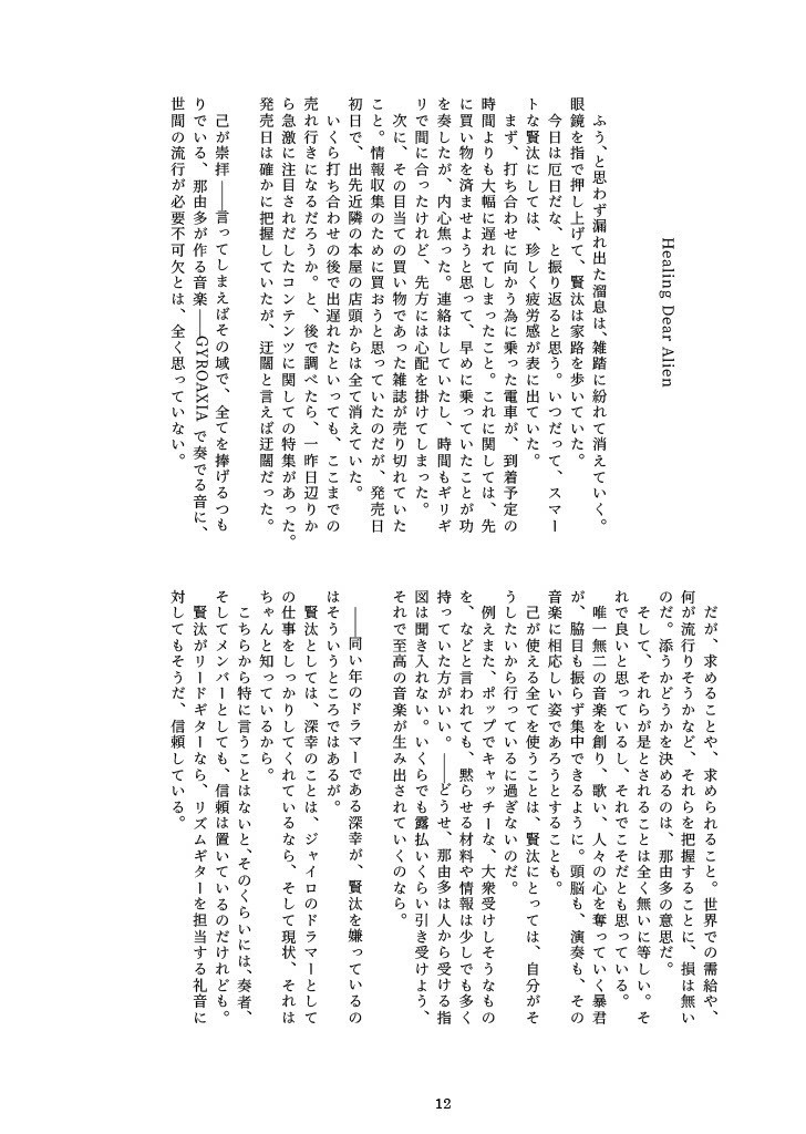 KISS,KISS,KISS,KISS,KISS,YOU!!!!!