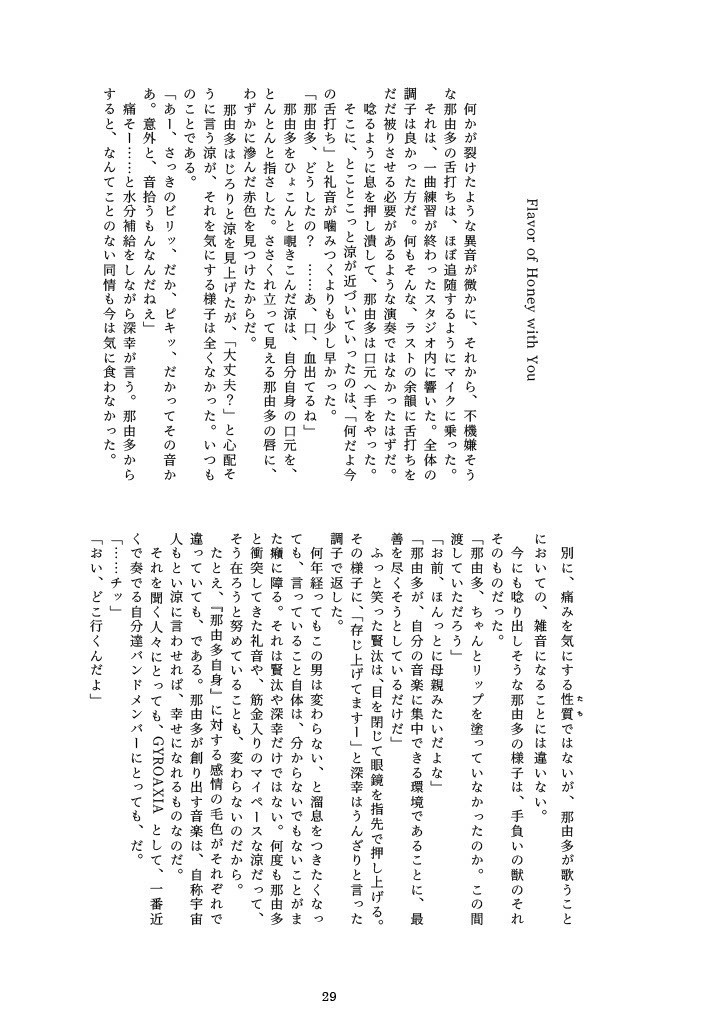 KISS,KISS,KISS,KISS,KISS,YOU!!!!!