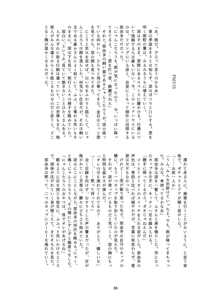 KISS,KISS,KISS,KISS,KISS,YOU!!!!!