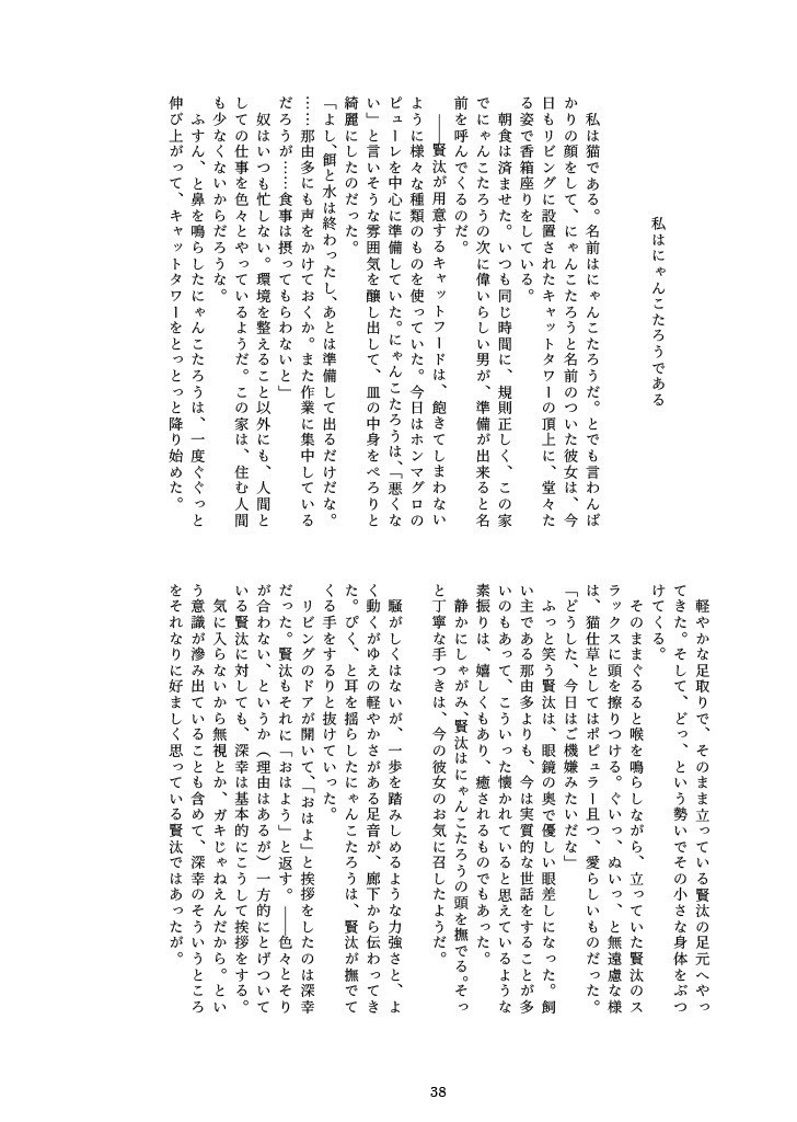 KISS,KISS,KISS,KISS,KISS,YOU!!!!!