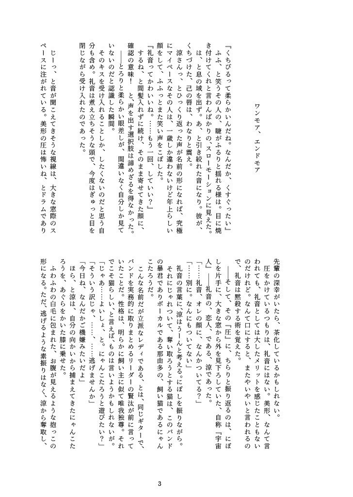 KISS,KISS,KISS,KISS,KISS,YOU!!!!!