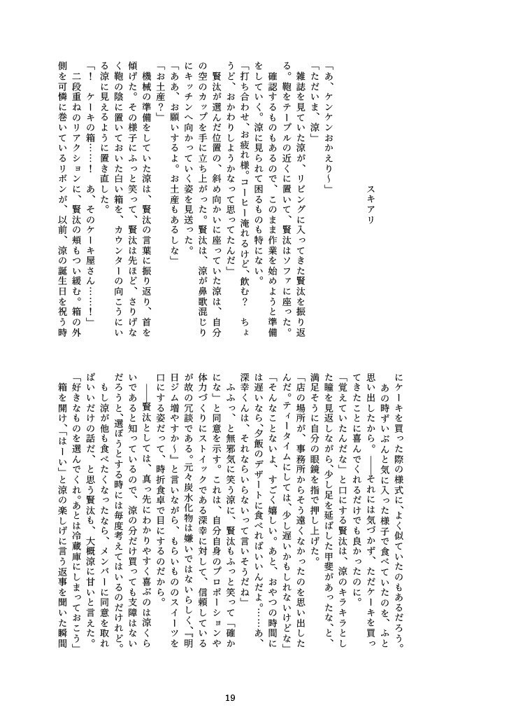 KISS,KISS,KISS,KISS,KISS,YOU!!!!!