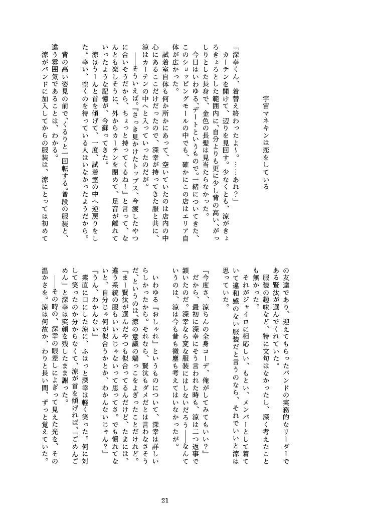 KISS,KISS,KISS,KISS,KISS,YOU!!!!!