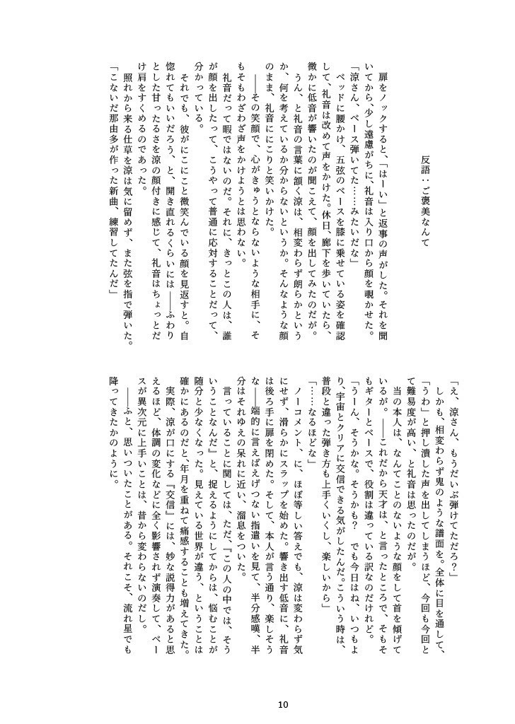 KISS,KISS,KISS,KISS,KISS,YOU!!!!!