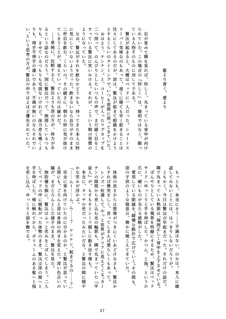 KISS,KISS,KISS,KISS,KISS,YOU!!!!!