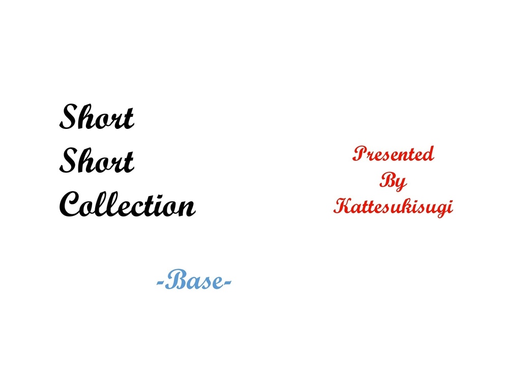 Short Short Collection -Base-