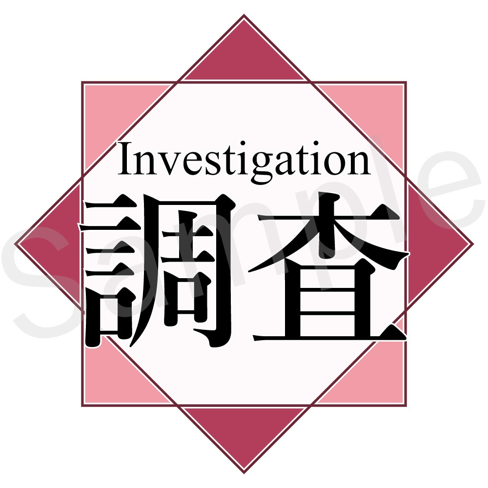 【素材】マギカロギア説明置き用スクリーン