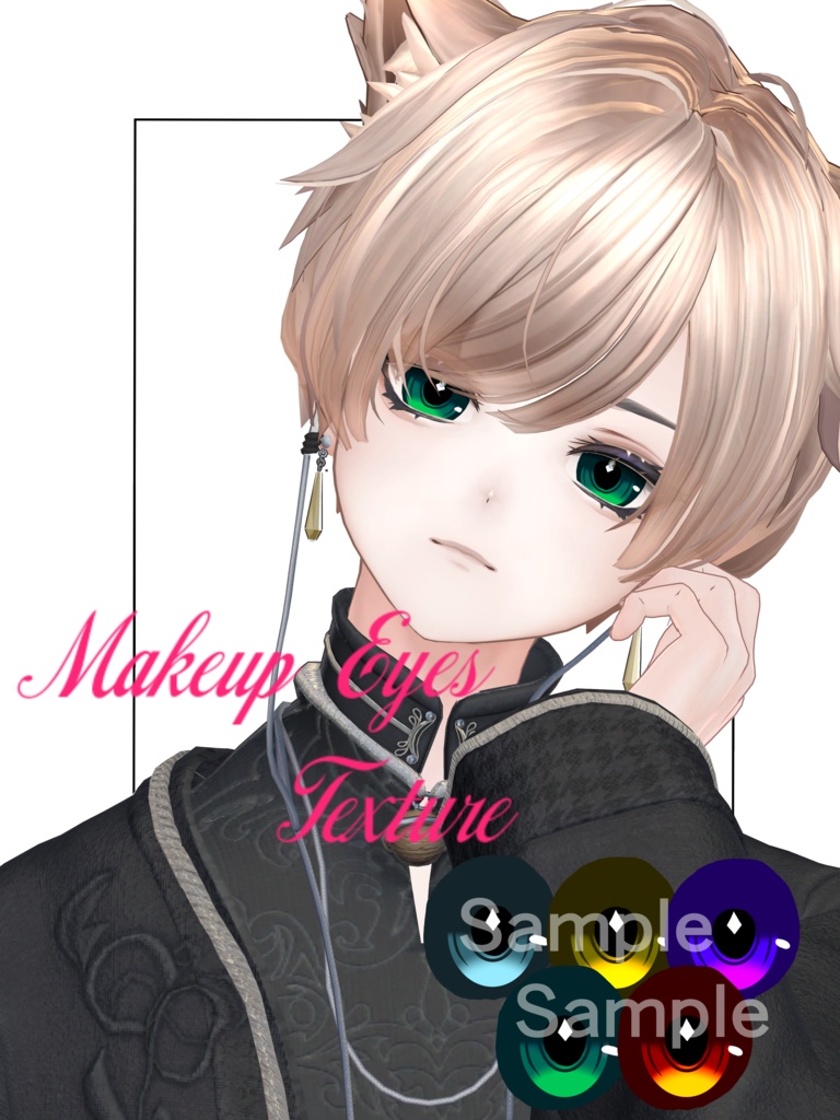 Makeup & Eye Texture 【Alué專用】