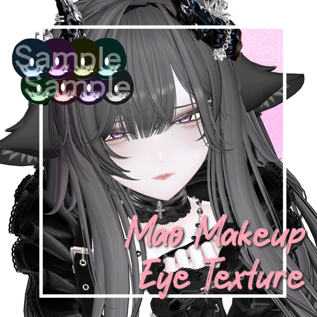 【お姉さん風】真央テクスチャ