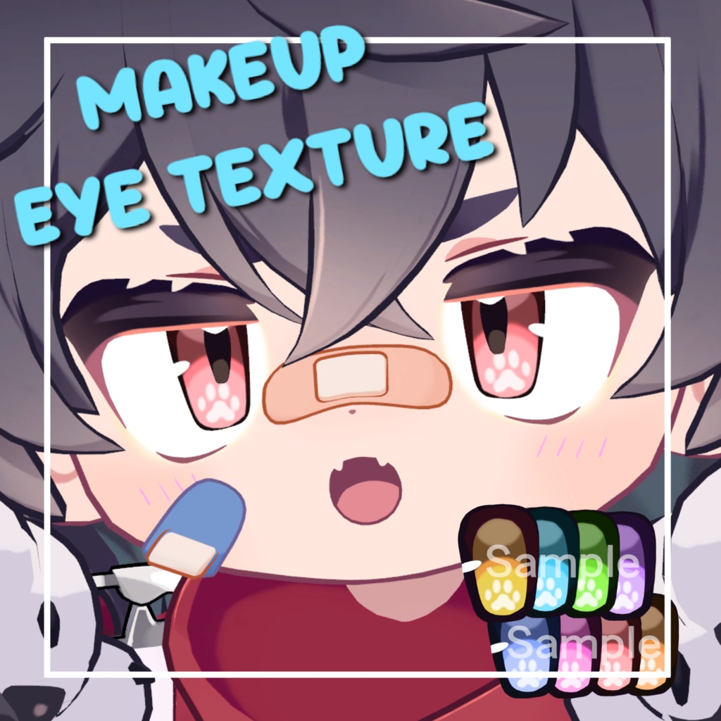 肉球アイテクスチャ＆メイク【リルレオ専用】