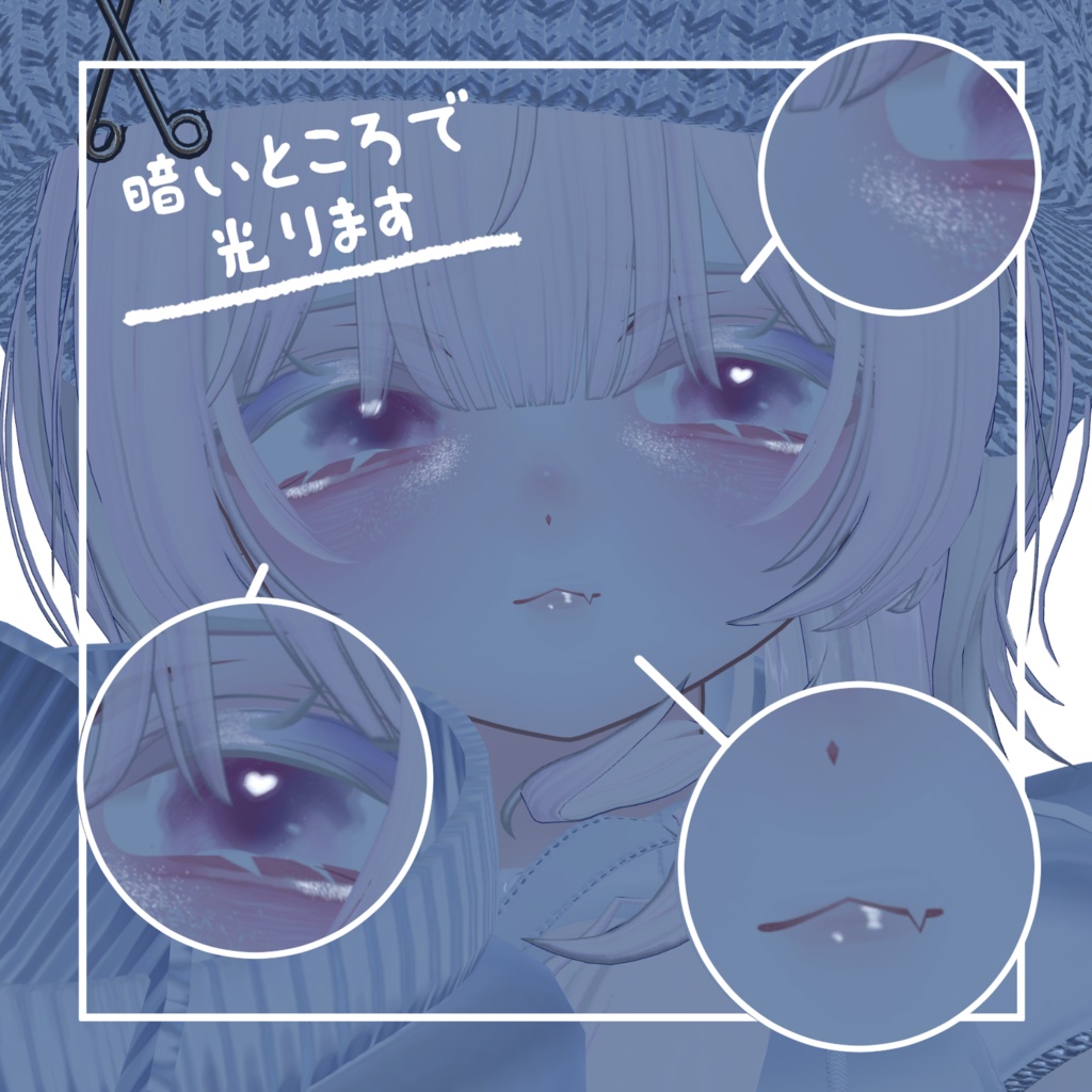 ゆめかわテクスチャ【Sio専用】