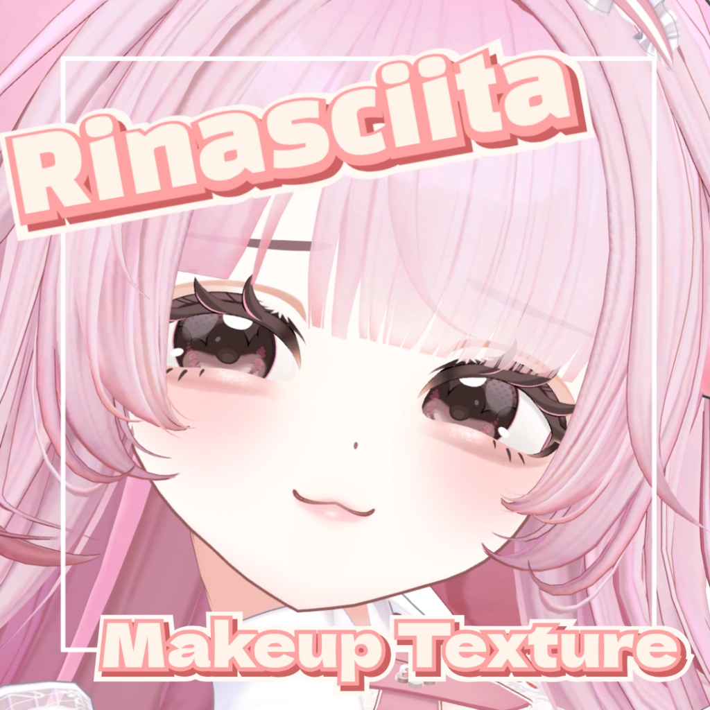 【リナシータ/Rinasciita 専用】      ちゅるんメイク