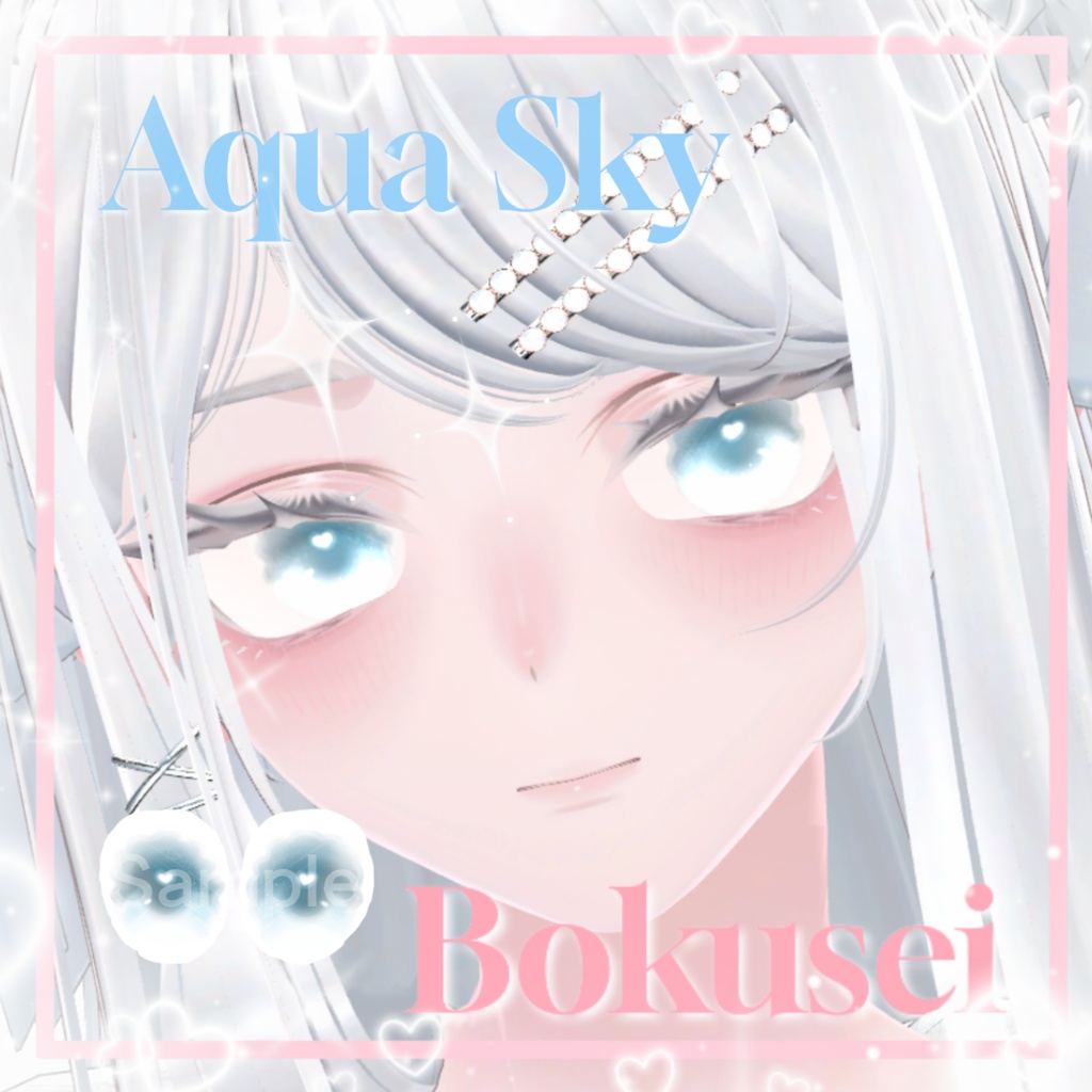 【11アバター対応 】Candy pop Eye