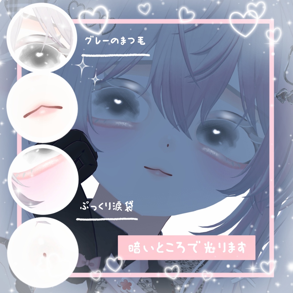 【リナシータ/Rinasciita 専用】 ふんわりメイク