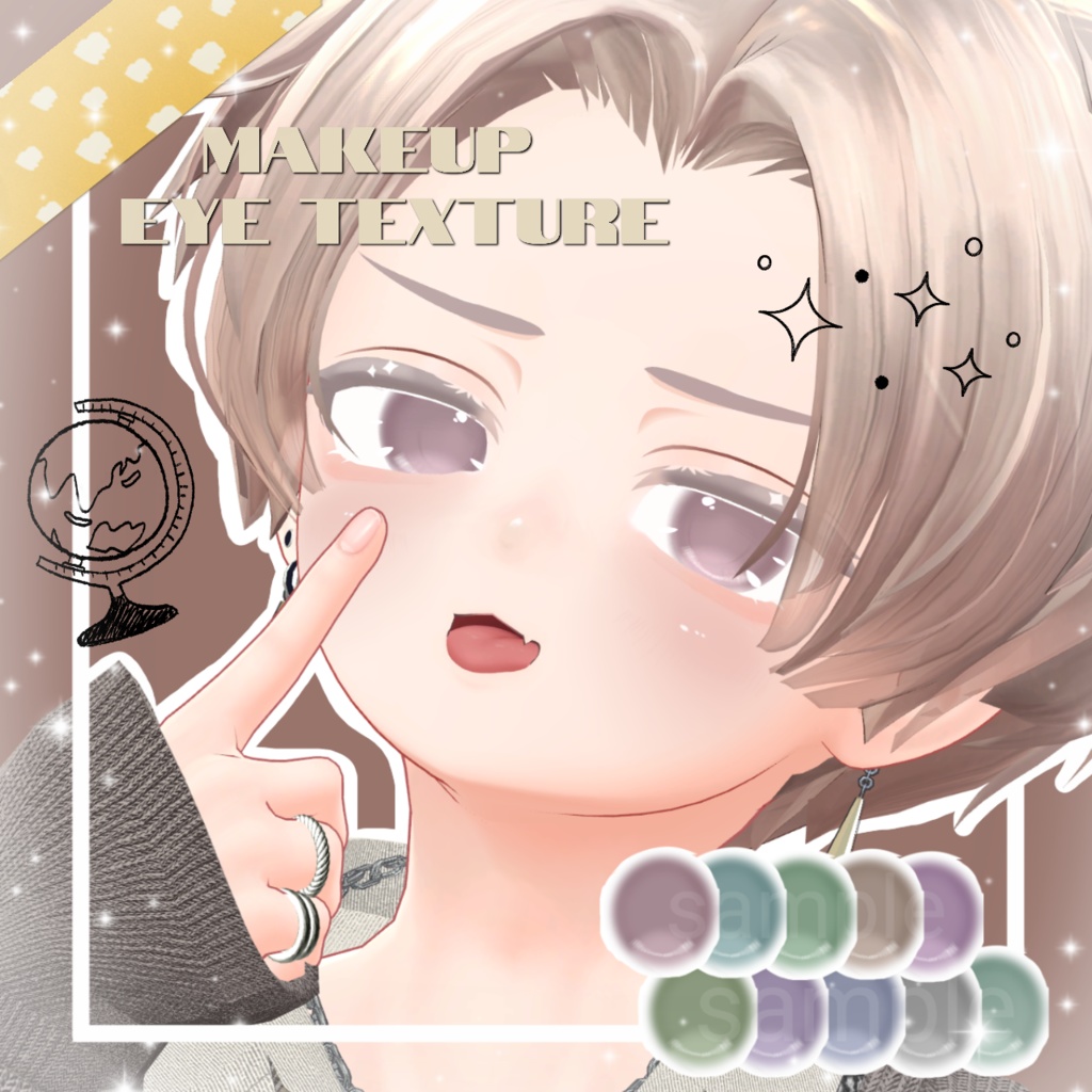 ✨️24時間限定無料配布✨️【彼方 Kanata専用 】ゆるふわ少年メイク