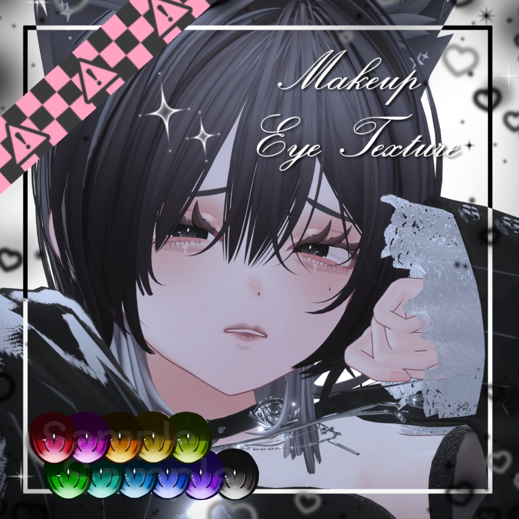 ✨期間限定激安セール✨【リナシータ/Rinasciita 専用】お姉さんメイク