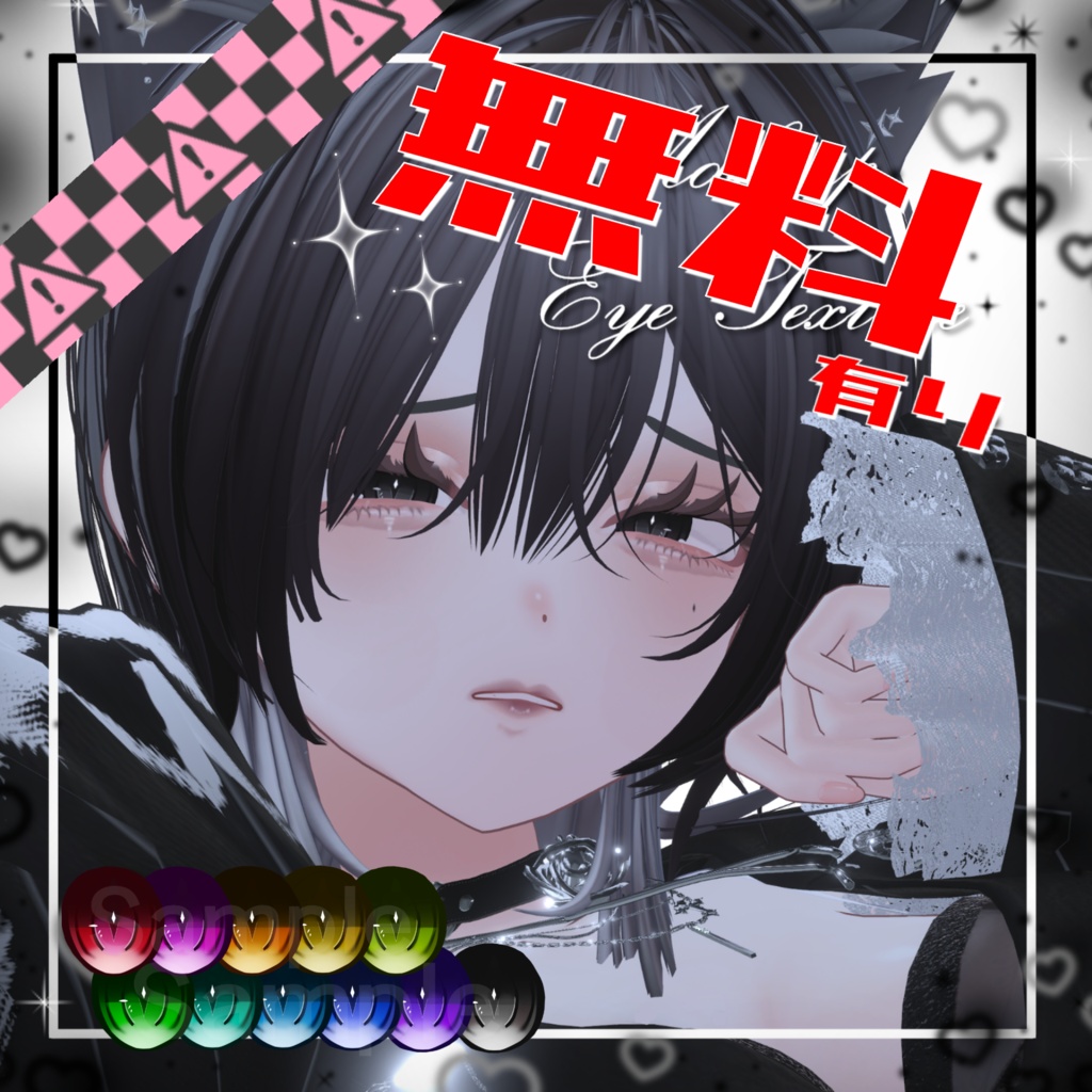 ✨期間限定激安セール✨【リナシータ/Rinasciita 専用】お姉さんメイク