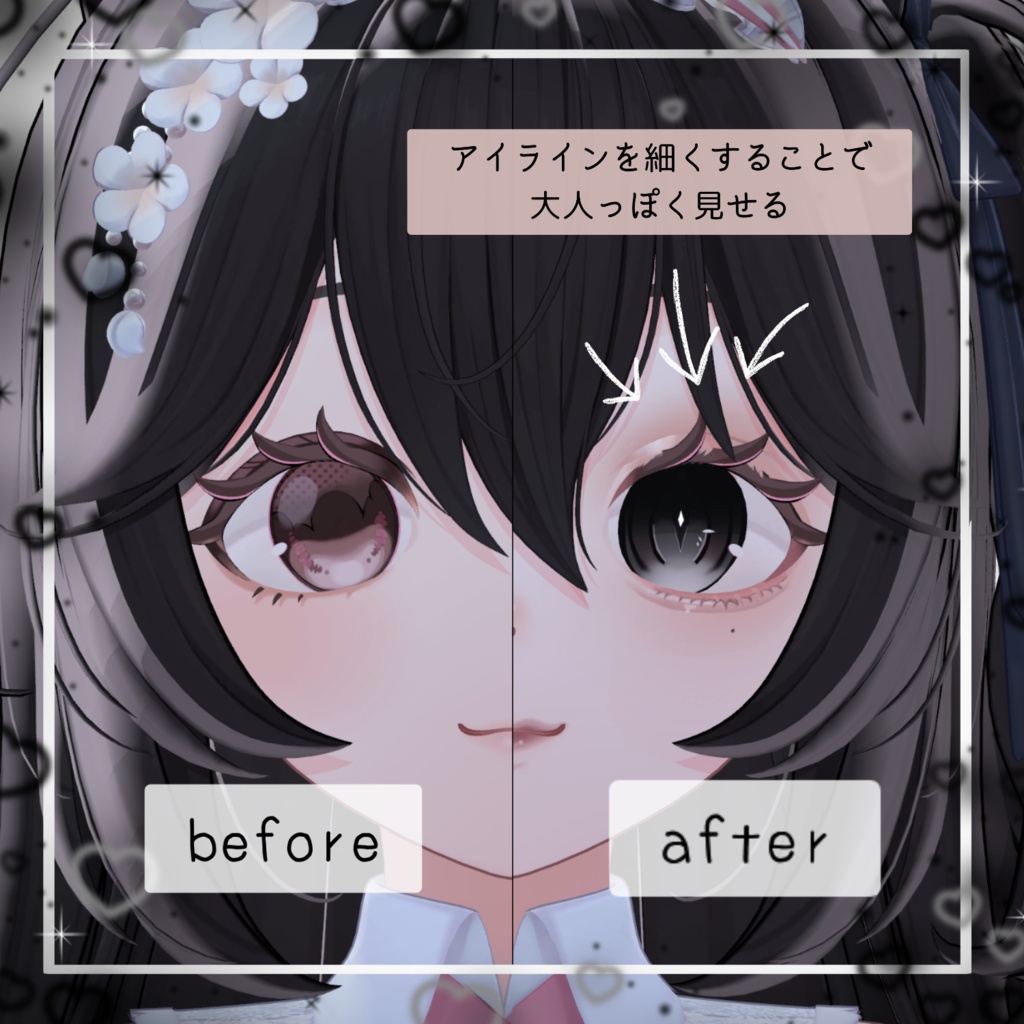 ✨期間限定激安セール✨【リナシータ/Rinasciita 専用】お姉さんメイク