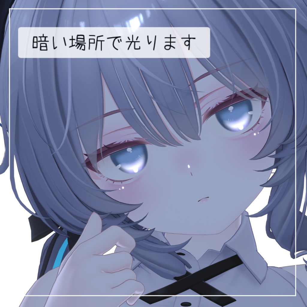 【ラムネ/Ramune 】Makeup & Body texture& Eyetexture