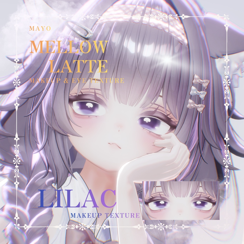 ✨24時間限定無料配布✨【まよ/Mayo 】𝑴𝒆𝒍𝒍𝒐𝒘 𝑳𝒂𝒕𝒕𝒆 Makeup & Eyetexture