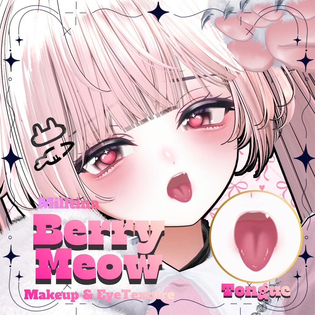 ✨24時間限定無料配布✨【ミルティナ/Milltina 】𝑩𝒆𝒓𝒓𝒚 𝑴𝒆𝒐𝒘 Makeup & EyeTexture & BlendShapes