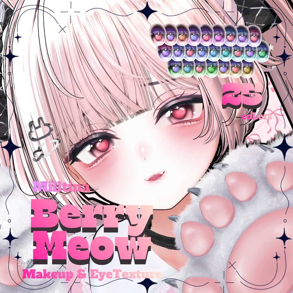 ✨24時間限定無料配布✨【ミルティナ/Milltina 】𝑩𝒆𝒓𝒓𝒚 𝑴𝒆𝒐𝒘 Makeup & EyeTexture & BlendShapes