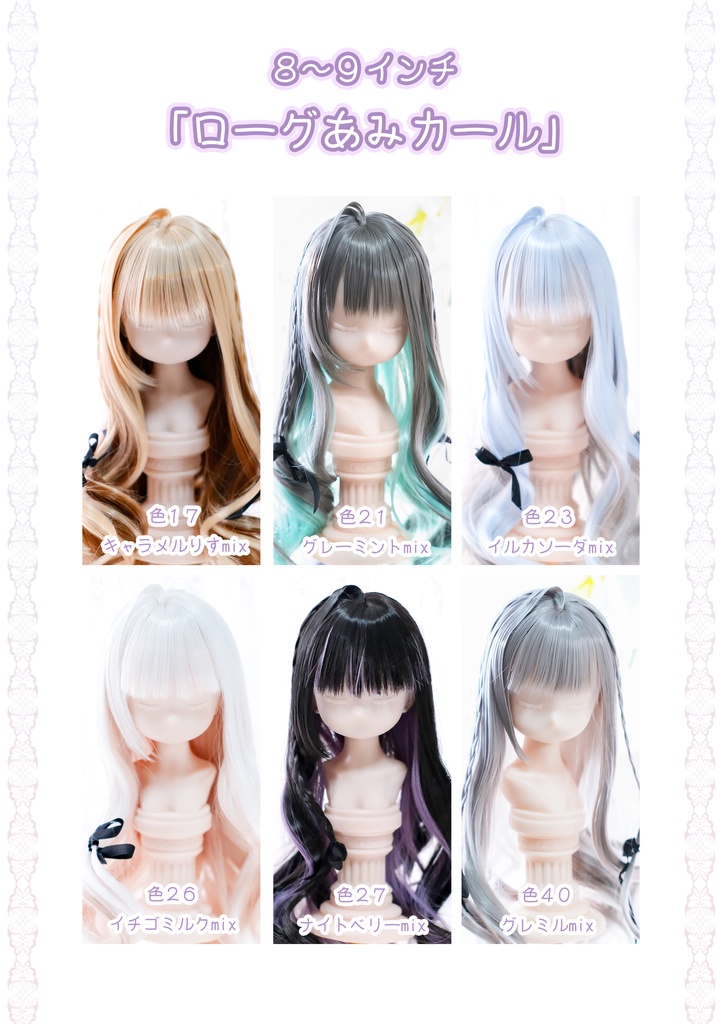 正規 Kkner doll Kerr A君ヘッド　アイ　Mボディ　ウィッグ　4点 2025年最新】kkner dollの人気アイテム - メルカリ