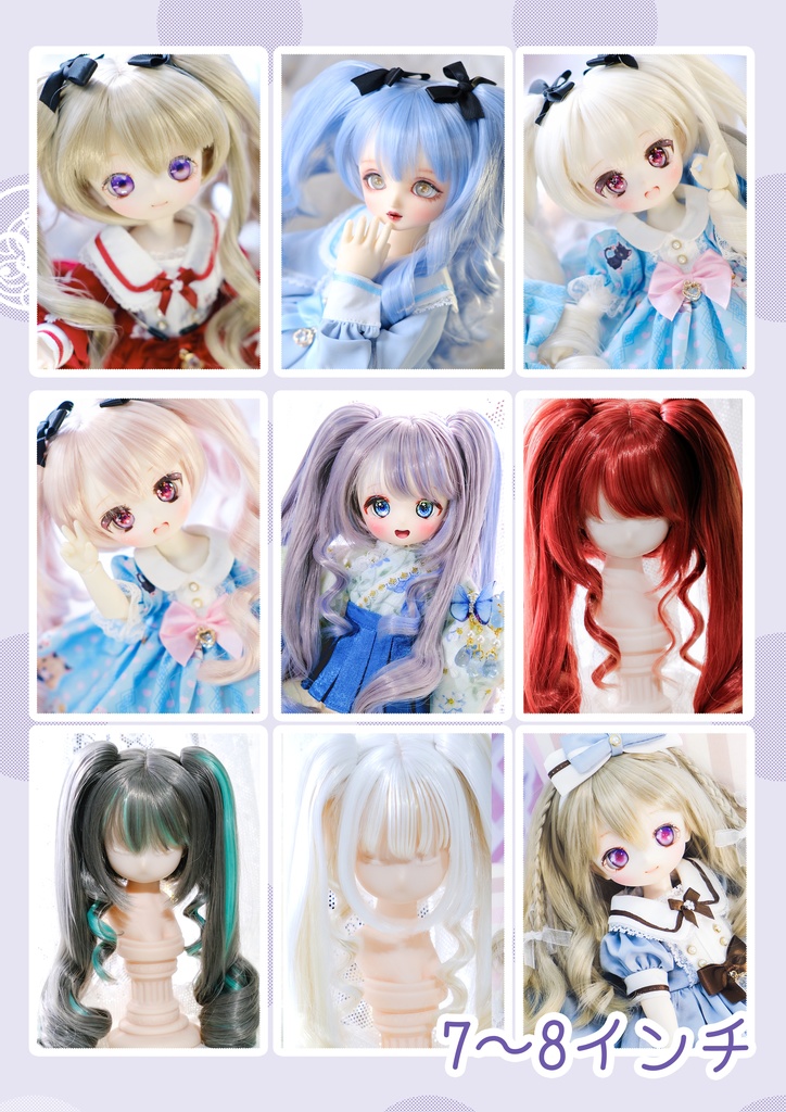 ★2026福袋★ 特販キャンペーン