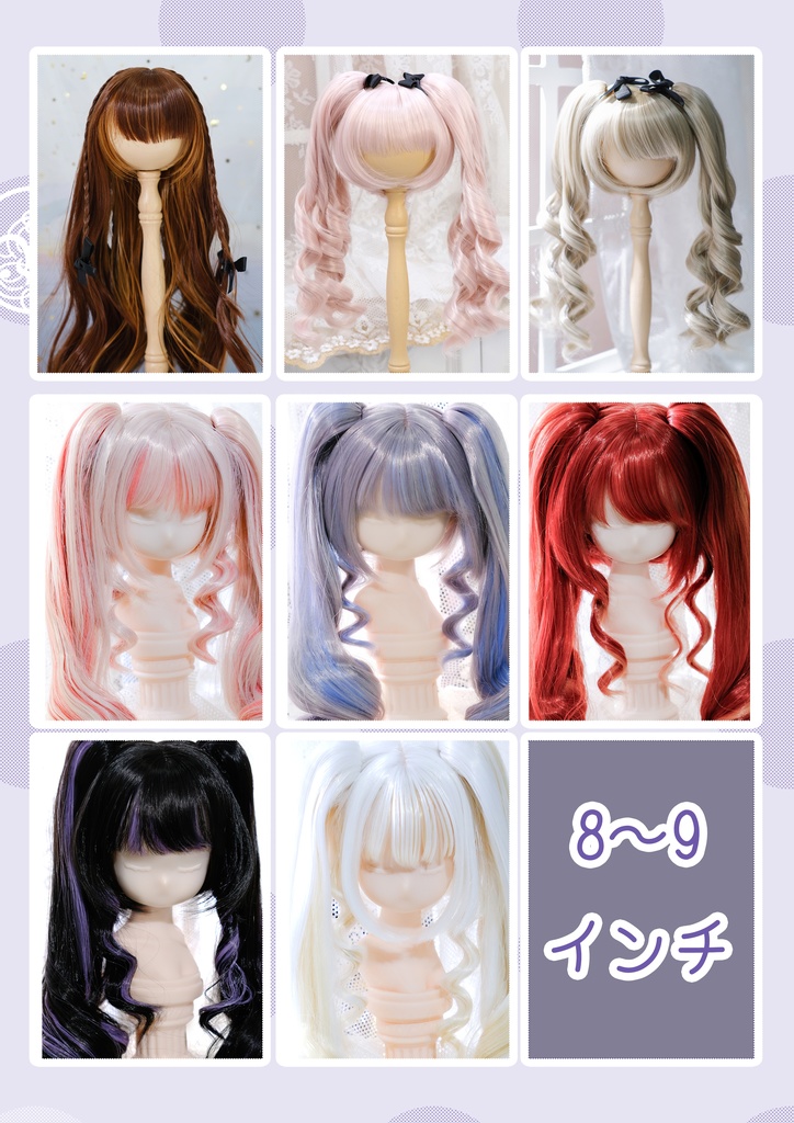 ★2026福袋★ 特販キャンペーン