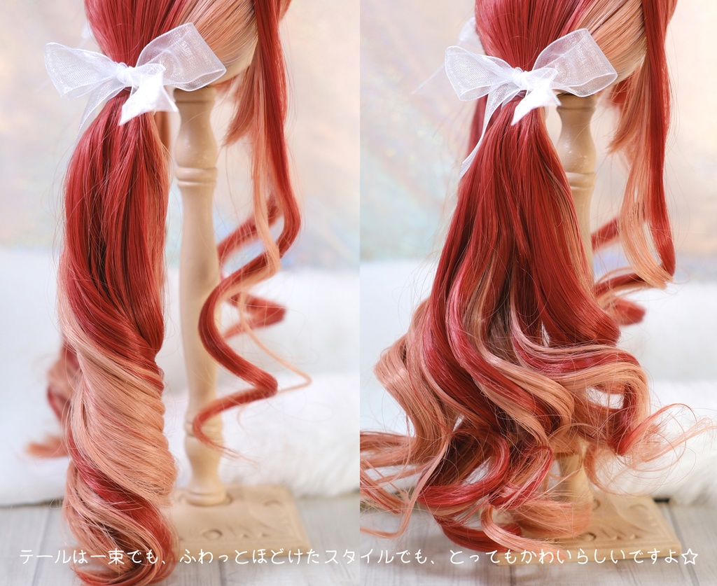【8~9インチ】ドールウィッグ 「ぐるぐるツインリボン」
