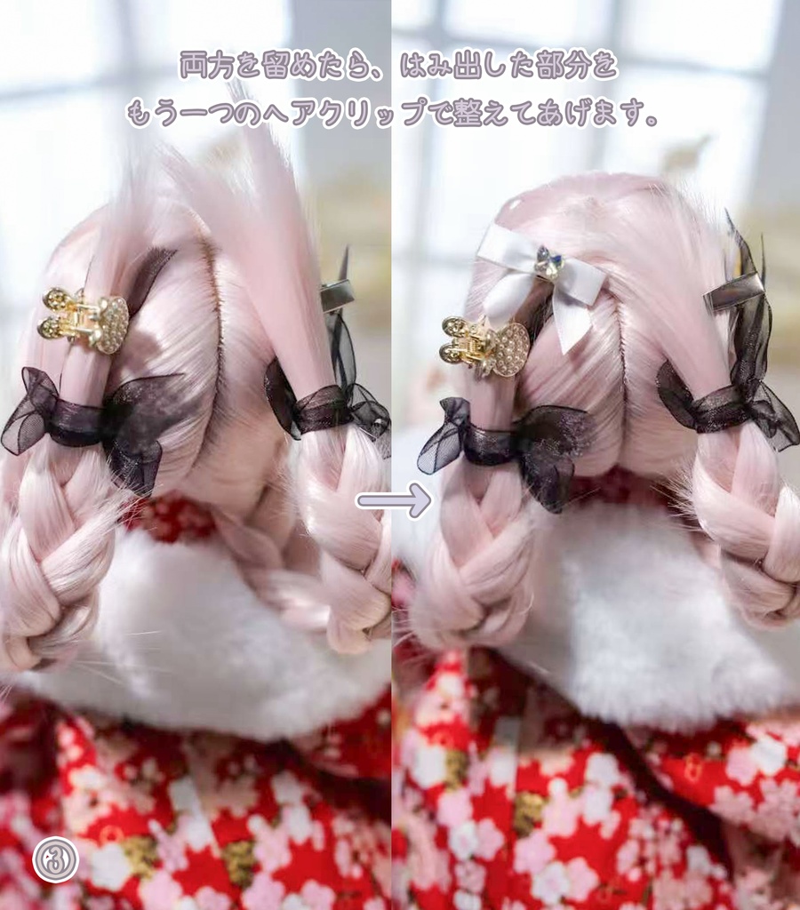 まねしてかわいい♥ヘアアレンジ №01