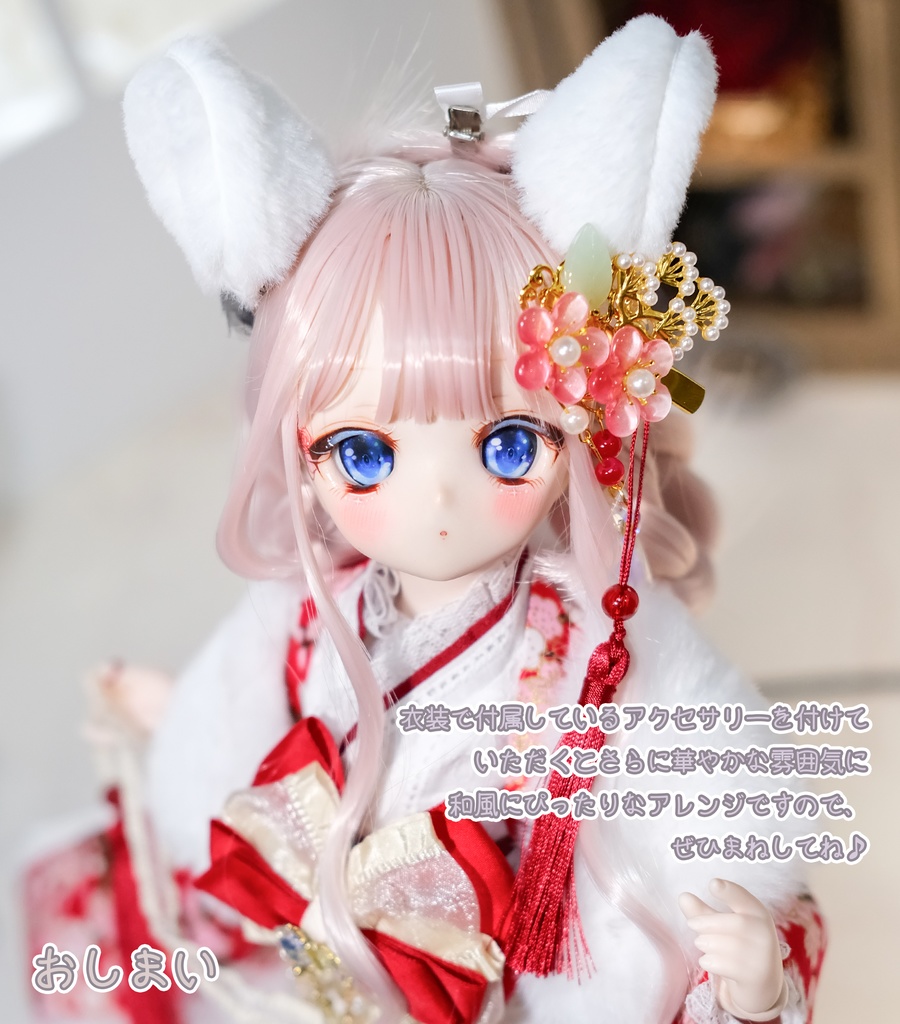 まねしてかわいい♥ヘアアレンジ №01