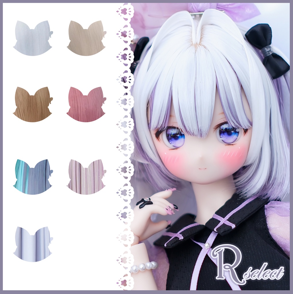【8～9インチ】ドールウィッグ「スタイルC」♥Rセレクト♥