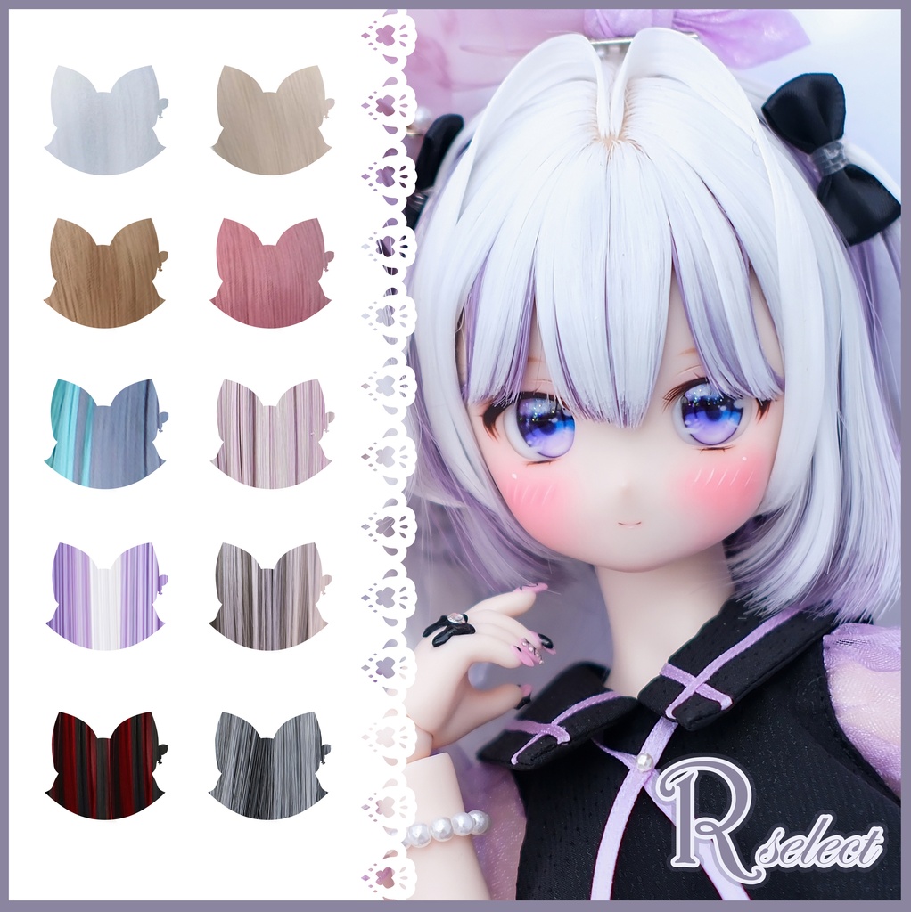 【8～9インチ】ドールウィッグ「スタイルC」♥Rセレクト♥