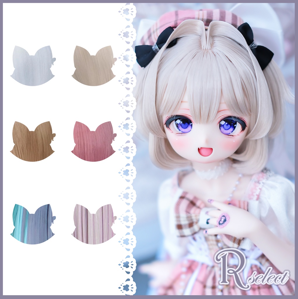 【8~9インチ】ドールウィッグ「スタイルC」♥Rセレクト♥