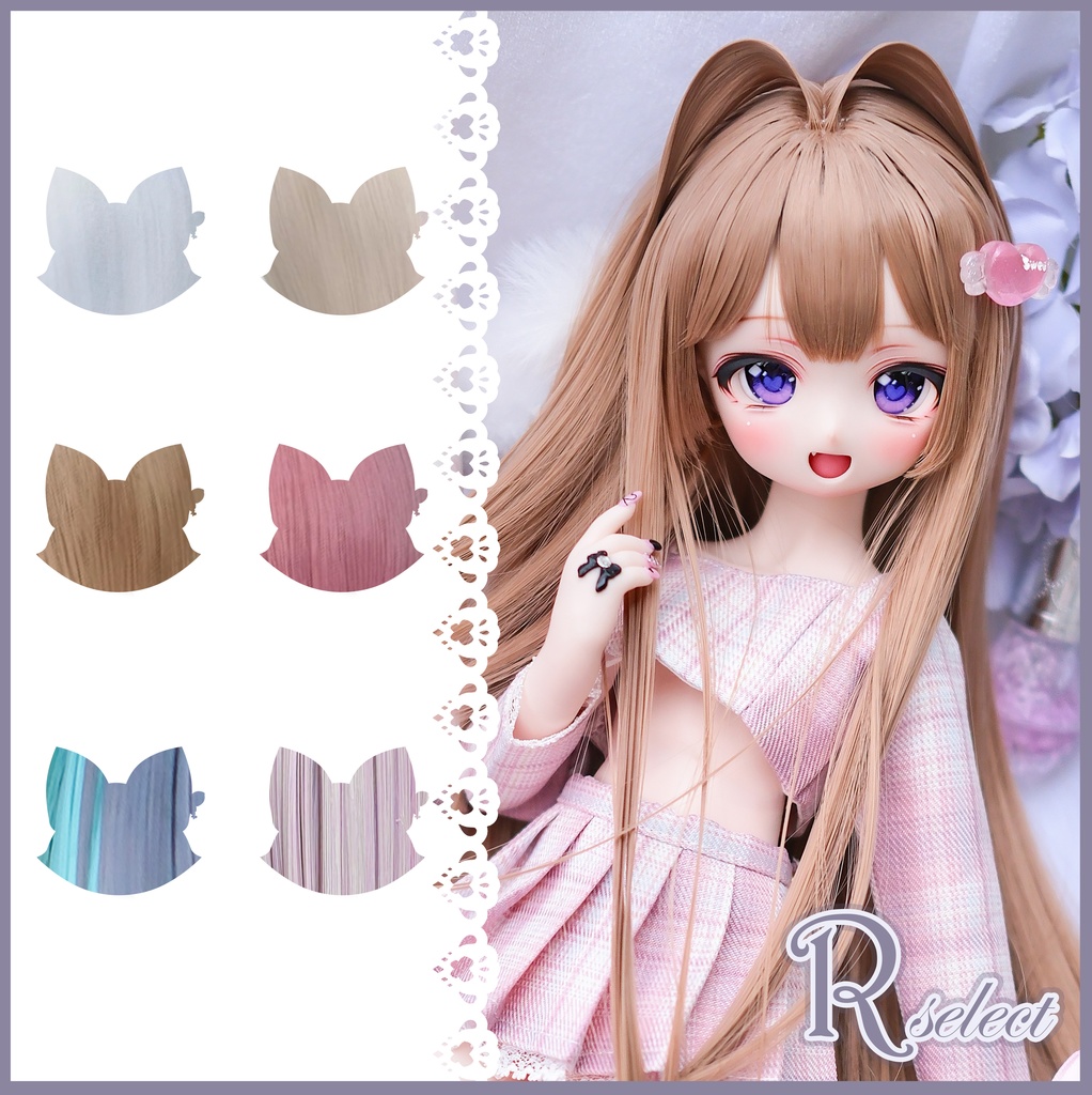 【8~9インチ】ドールウィッグ「スタイルB」♥Rセレクト♥