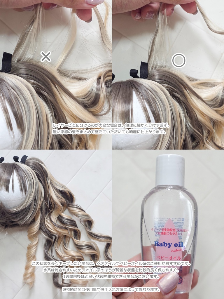 まねしてかわいい♥ヘアアレンジ No.02