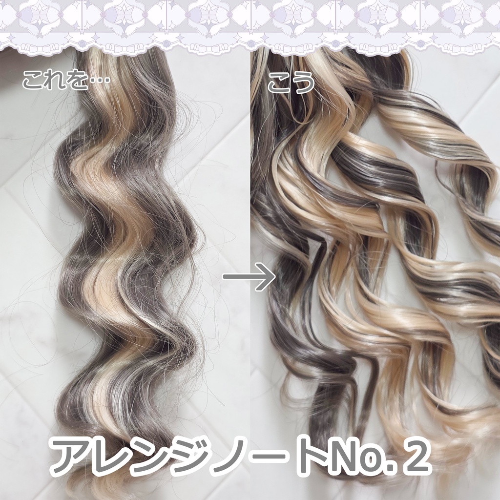 まねしてかわいい♥ヘアアレンジ No.02