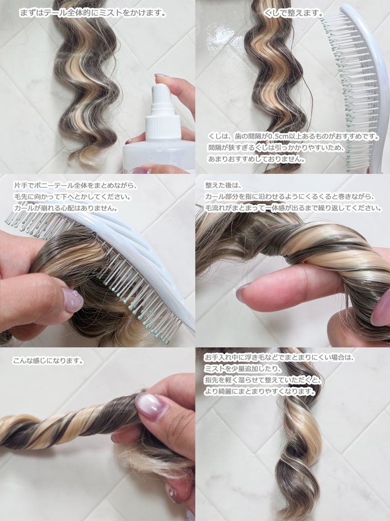 まねしてかわいい♥ヘアアレンジ No.02