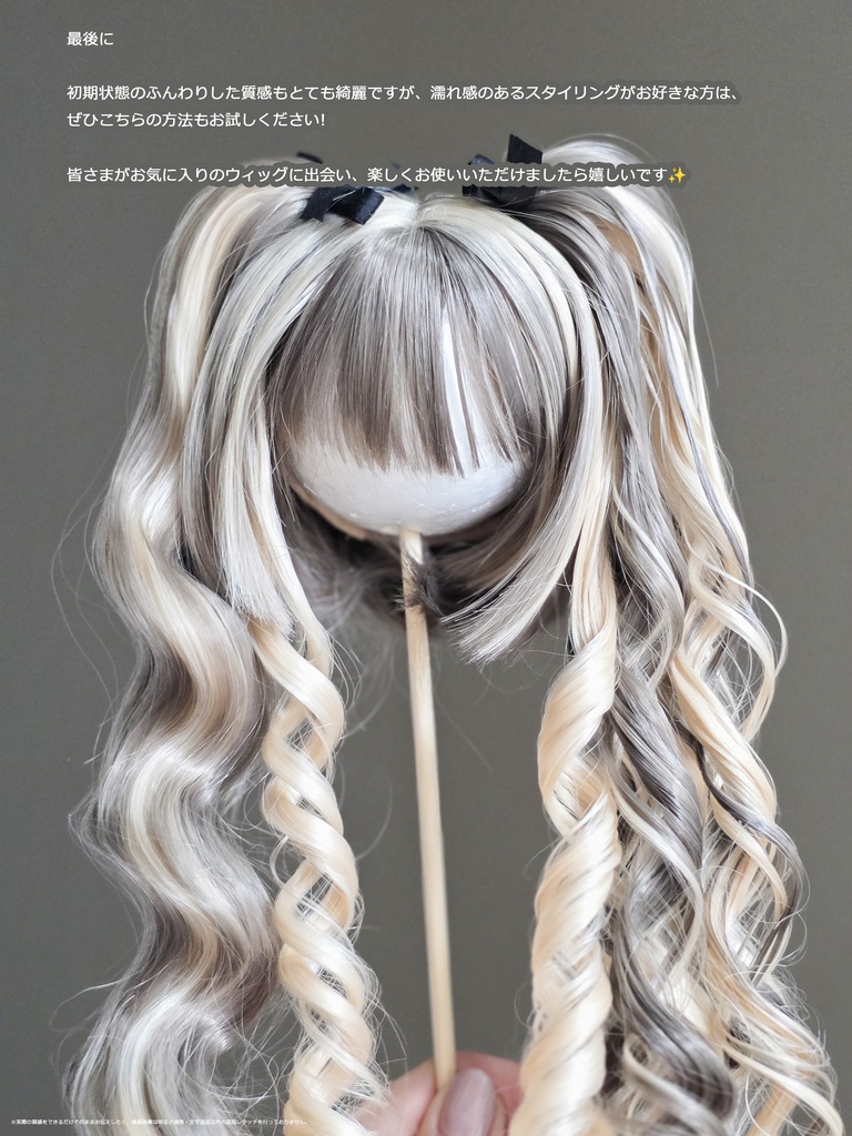 まねしてかわいい♥ヘアアレンジ No.02