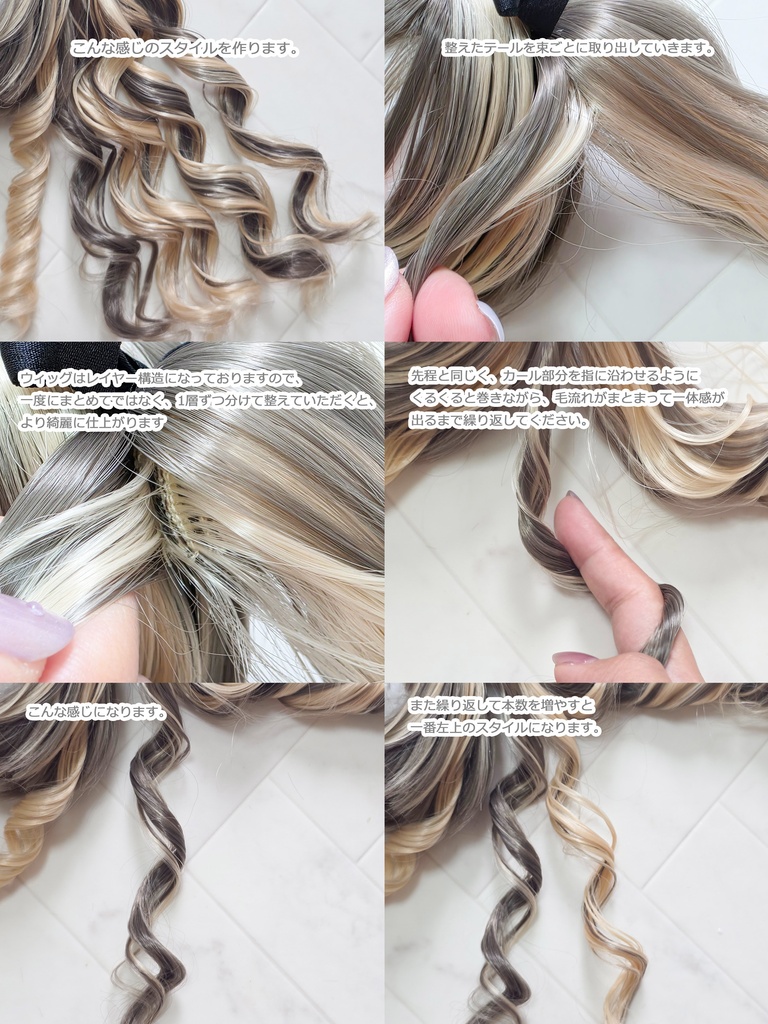まねしてかわいい♥ヘアアレンジ No.02