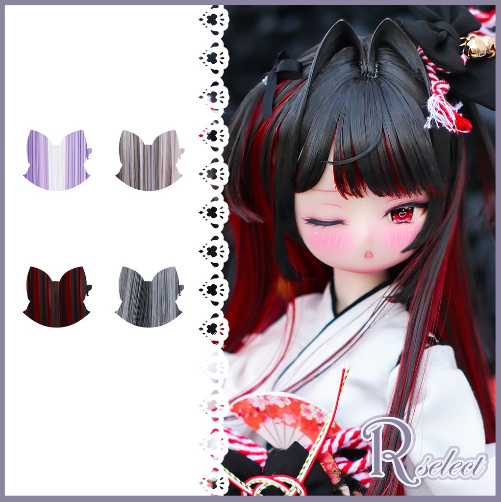 【8～9インチ】ドールウィッグ「スタイルE」♥Rセレクト♥