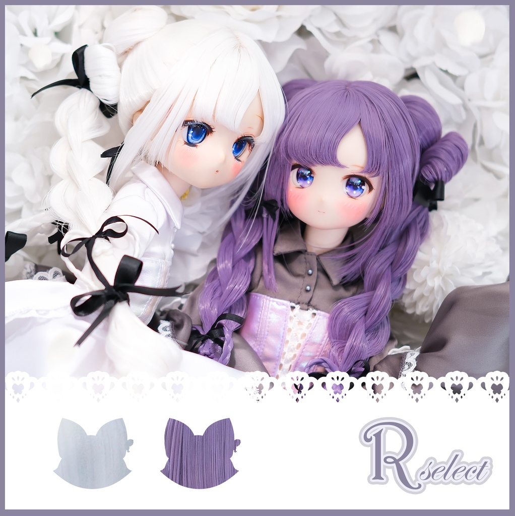 【9インチ】ドールウィッグ「スタイルG」♥Rセレクト♥