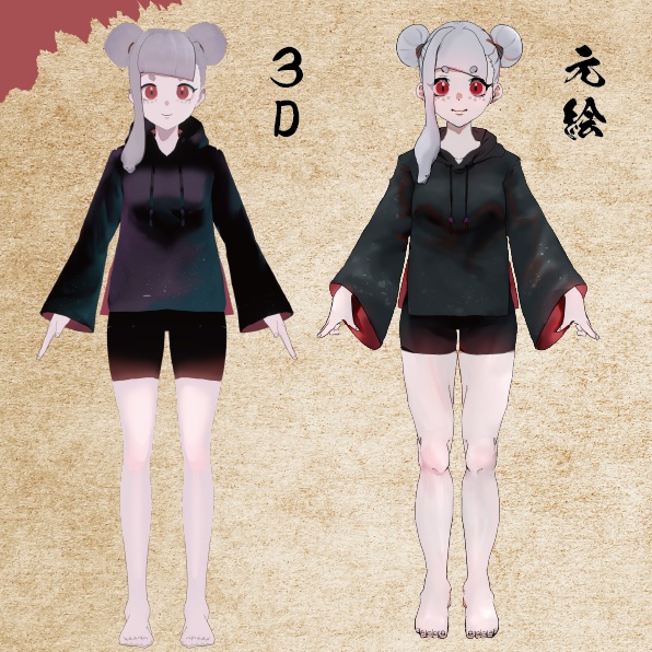 【一点限り】白槌ノウ子【成約済み】