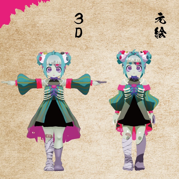 【一点限り】ゾンビのゾーイ【魂募集中】