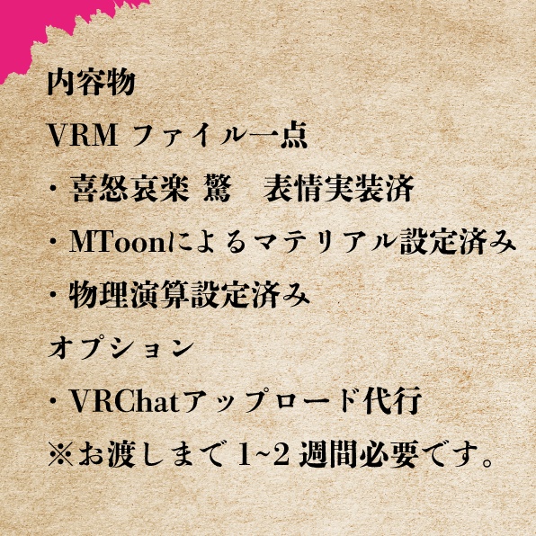 【一点限り】ゾンビのゾーイ【魂募集中】