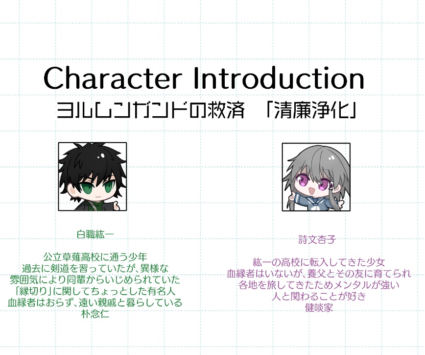 シャカシャカアクリルキーホルダー