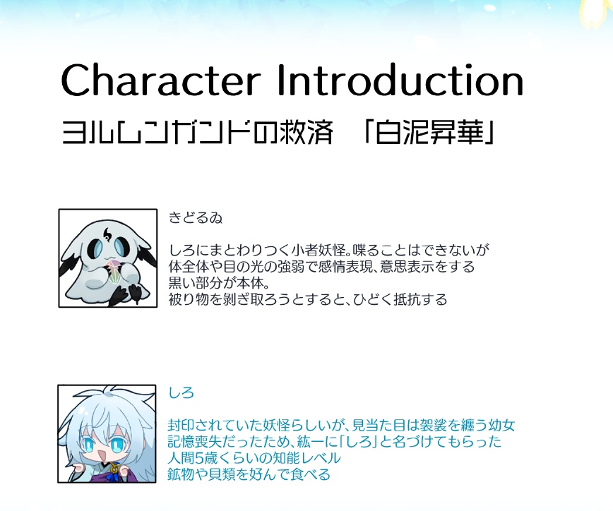 シャカシャカアクリルキーホルダー