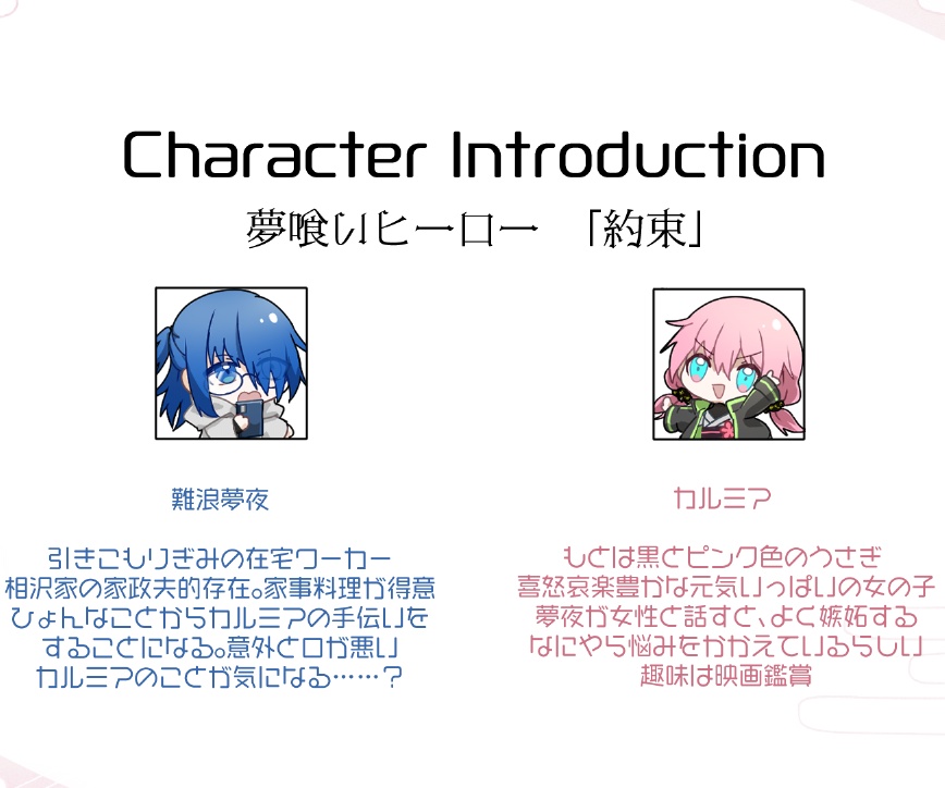 シャカシャカアクリルキーホルダー